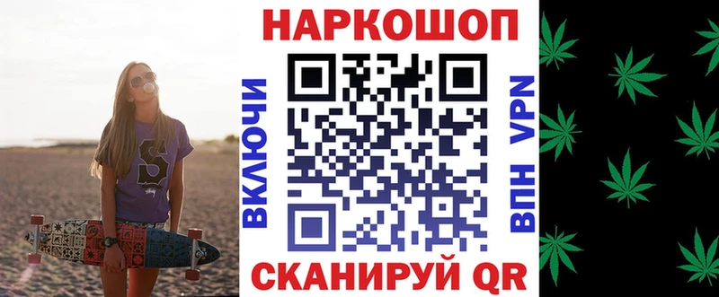 Как найти закладки Георгиевск ТГК  АМФ  МАРИХУАНА  Кокаин  ГАШ  APVP 