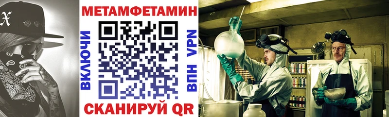 Амфетамин Premium закладка Георгиевск