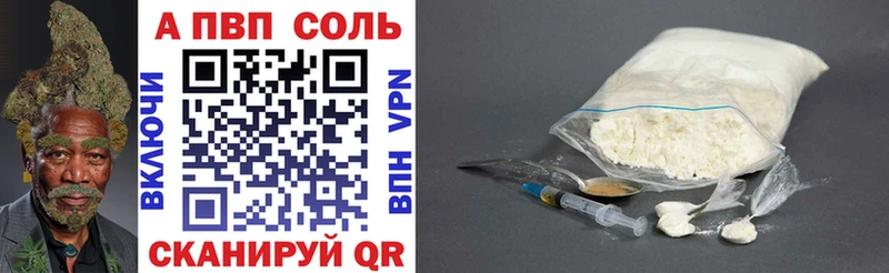 гидра ссылки  Георгиевск  APVP VHQ 