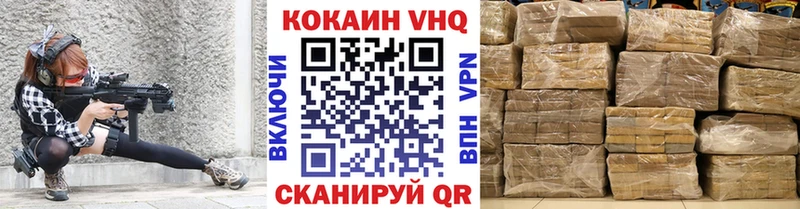 COCAIN Fish Scale гидра ТОР Георгиевск где купить наркоту