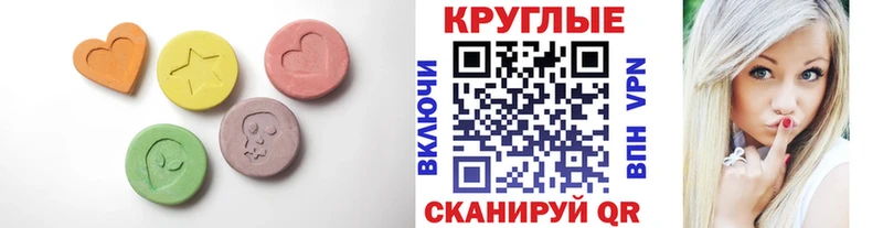 гидра как войти  Георгиевск  Экстази Cube  магазин  наркотиков 