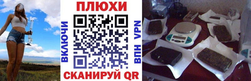 ГАШИШ VHQ  Георгиевск 