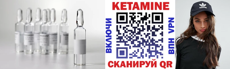КЕТАМИН ketamine  купить наркоту  гидра ссылка  Георгиевск 