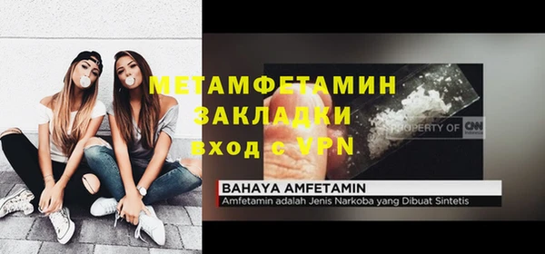 мефедрон VHQ Верхнеуральск