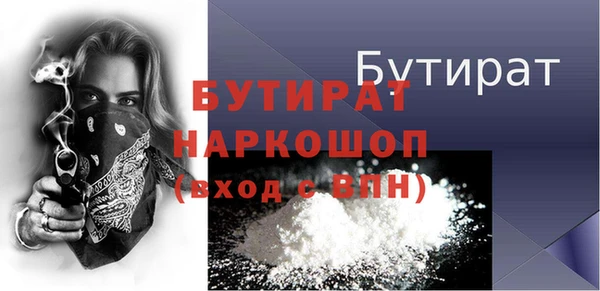 меф Верея
