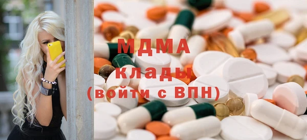 меф Верея