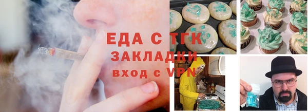 герыч Верхний Тагил