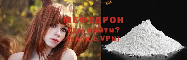 мефедрон VHQ Верхнеуральск