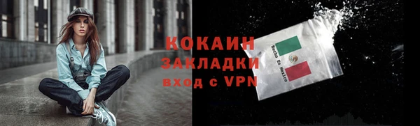 герыч Верхний Тагил