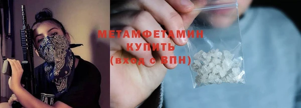 меф Верея
