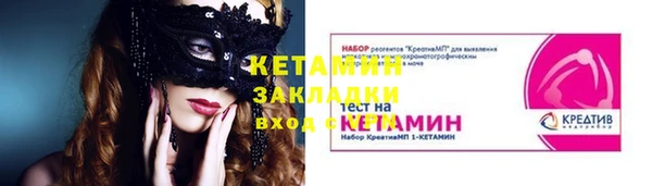 меф Верея