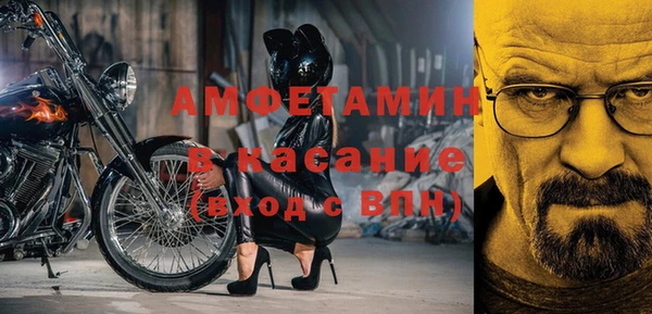 герыч Верхний Тагил