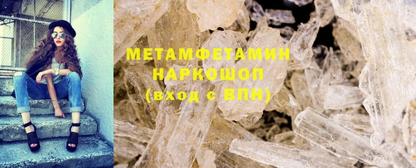 ECSTASY Слюдянка