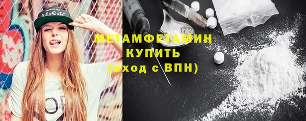 мефедрон VHQ Верхнеуральск