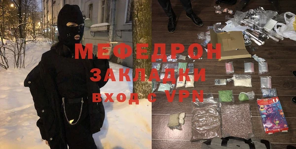герыч Верхний Тагил