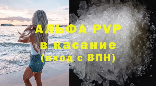 меф Верея