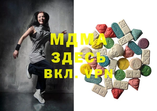 герыч Верхний Тагил