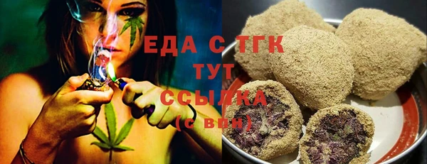 эйфоретик Снежинск
