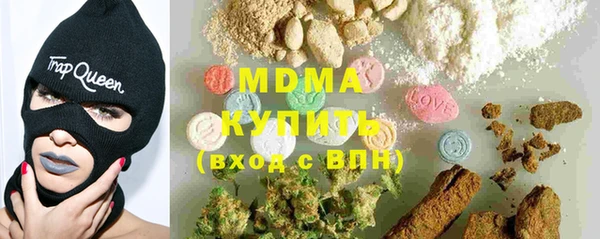 герыч Верхний Тагил