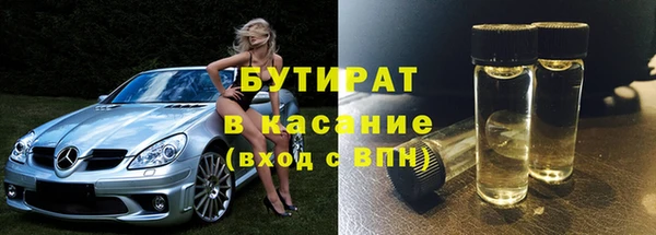 мефедрон VHQ Верхнеуральск