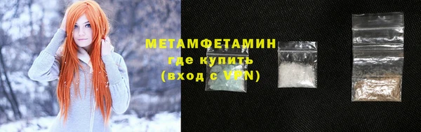меф Верея