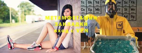 скорость Богданович