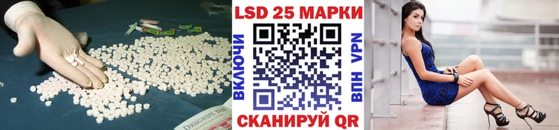 Лсд 25 экстази ecstasy  закладки  Георгиевск 