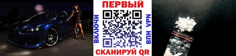 МЕТАМФЕТАМИН пудра  Георгиевск 