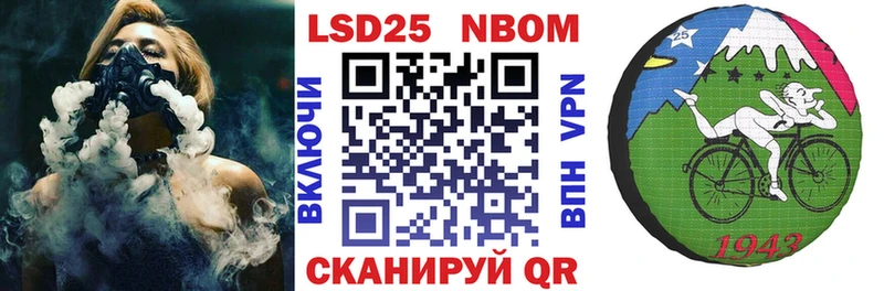 Марки N-bome 1500мкг  закладки  Георгиевск 