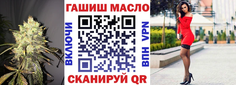 ТГК THC oil  Георгиевск 