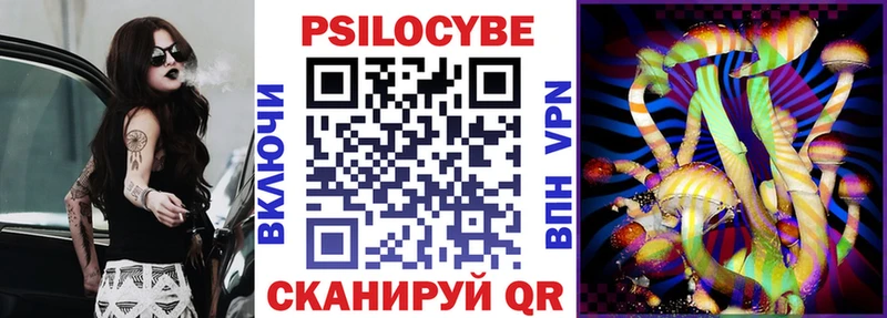 сколько стоит  Георгиевск  Псилоцибиновые грибы мицелий 